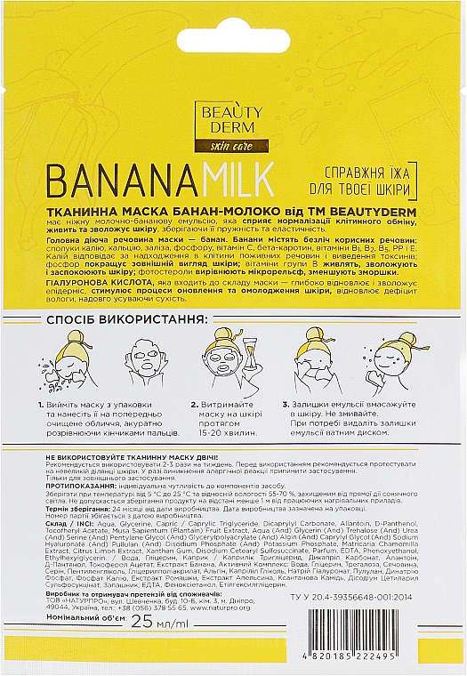 Tuchmaske mit Banane und Milch - Beauty Derm Banana Milk Face Mask — Bild N2