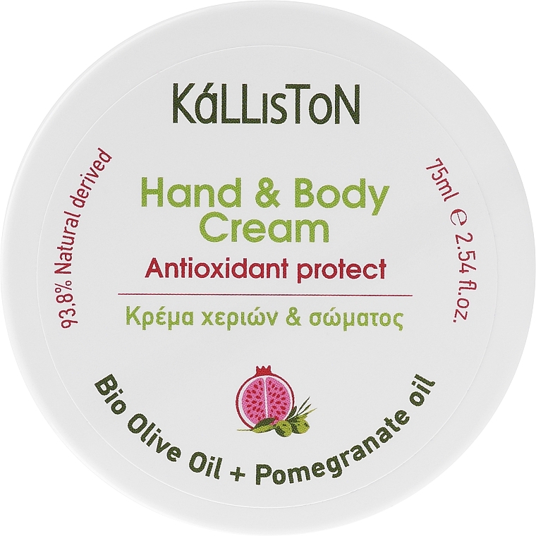 Creme für Hände und Körper (Dose) - Kalliston Organic Olive Oil & Pomegranate Extract Hand & Body Cream — Bild N1