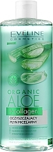 Mizellenwasser mit Aloe Vera und Kollagen - Eveline Cosmetics Organic Aloe Vera + Collagen — Bild N1