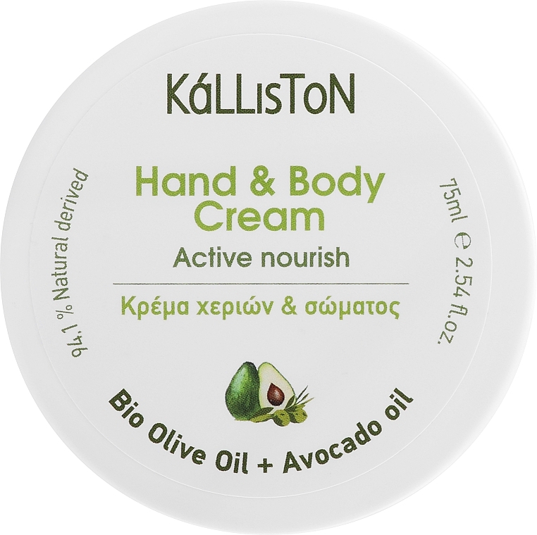 Creme für Hände und Körper (Dose) - Kalliston Organic Olive Oil & Avocado Oil Hand & Body Cream — Bild N1
