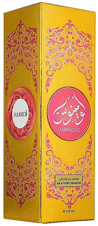 Hamidi Luminous - Lufterfrischer — Bild N2