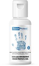 Düfte, Parfümerie und Kosmetik Antiseptisches Gel für Hände und Körper - Touch Protect