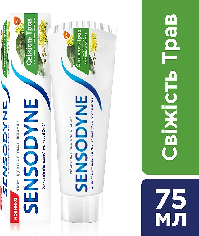 Zahnpasta Herbal Fresh - Sensodyne — Bild N9