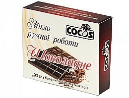 Seife Schokolade - Cocos Soap — Bild N1