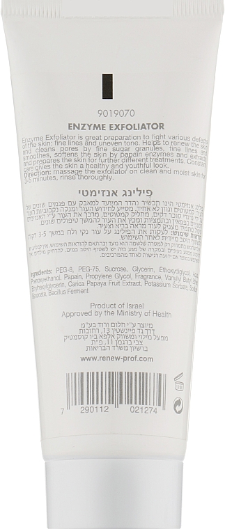 Enzym-Gesichtspeeling - Renew Enzyme Exfoliator — Bild N2