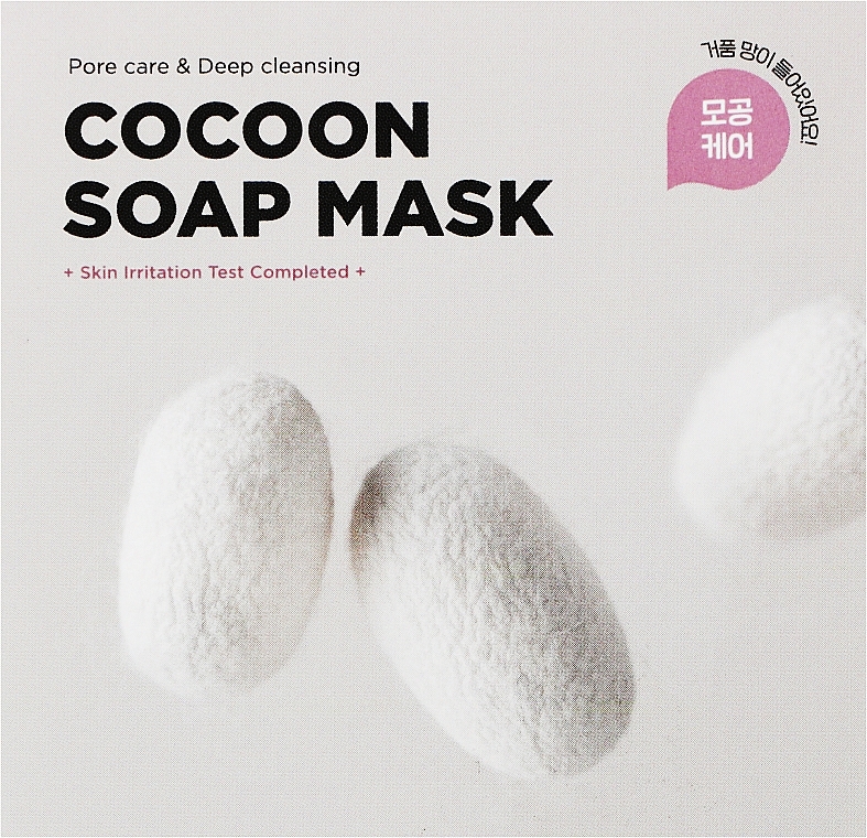 Seifenmaske mit Sericin - SKIN1004 Zombie Beauty Cocoon Soap Mask — Bild N1