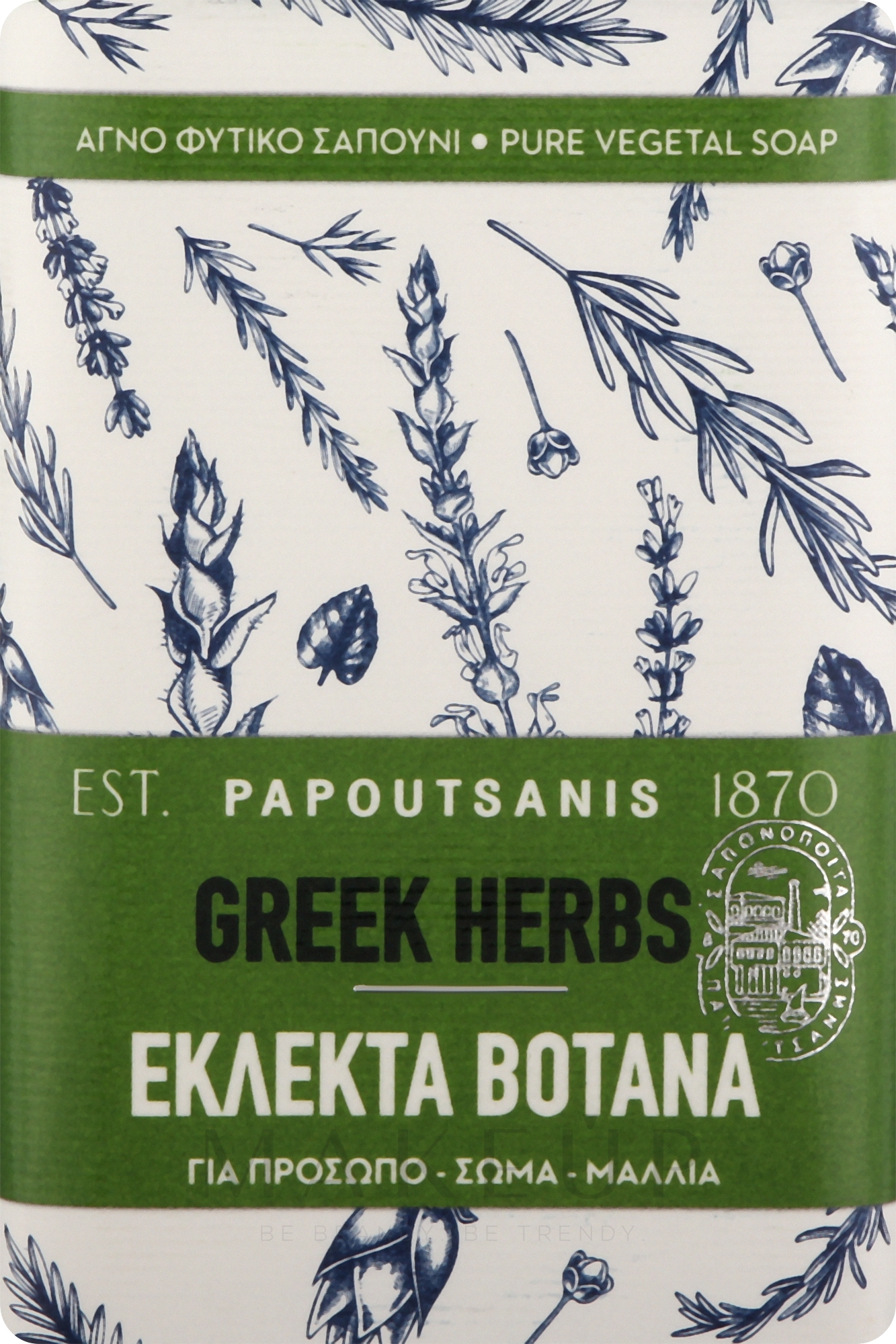 Seife - Papoutsanis Greek Herbs Bar Soap — Bild 150 g