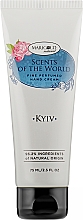 Parfümierte Handcreme - Marigold Natural Kyiv Hand Cream — Bild N1