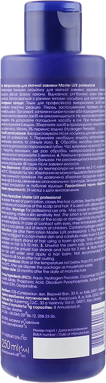 Dauerwellen-Neutralisator - Master LUX Professional Perm Neutralizer — Bild N2