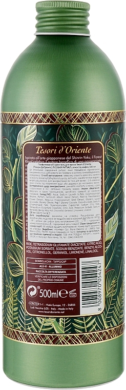 Tesori d'Oriente Forest Ritual Bath Cream - Badegel-Creme — Bild N2