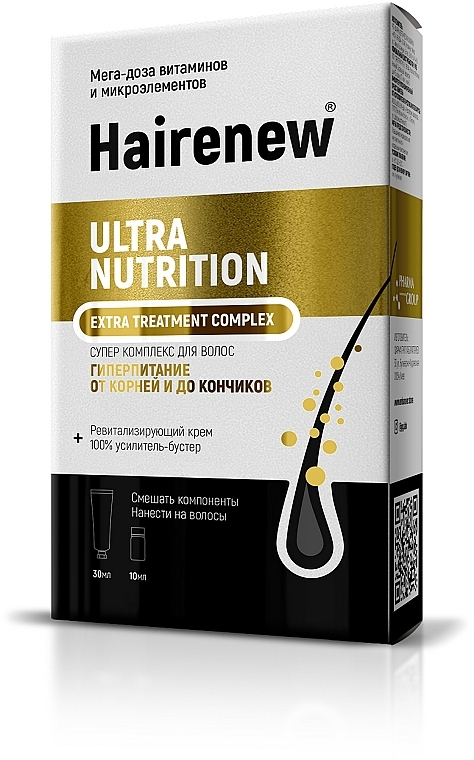 Innovativer Haarpflegekomplex mit Vitaminen - Hairenew Ultra Nutrition Extra Treatment Complex — Bild N1