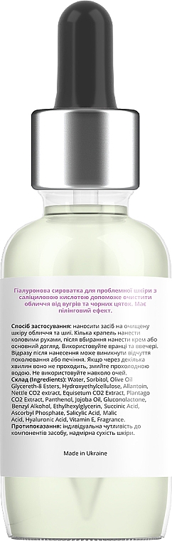 Serum do cery problematycznej - Lapush Salicylic Acid Serum — Bild N2