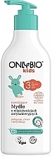 Antibakterielle Babyseife - Only Bio Kids Antibacterial Soap — Bild N1