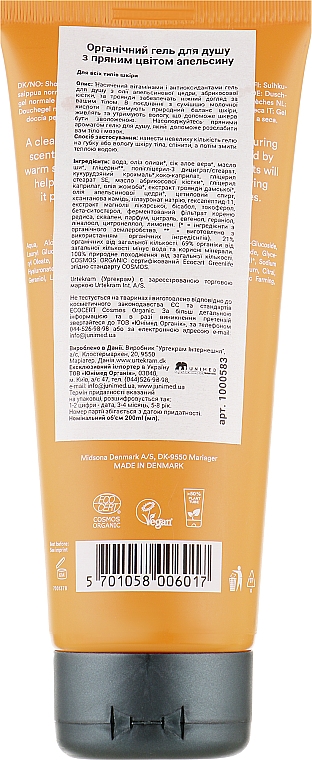 Duschgel Orangenblüte - Urtekram Spicy Orange Blossom Body Wash — Bild N2