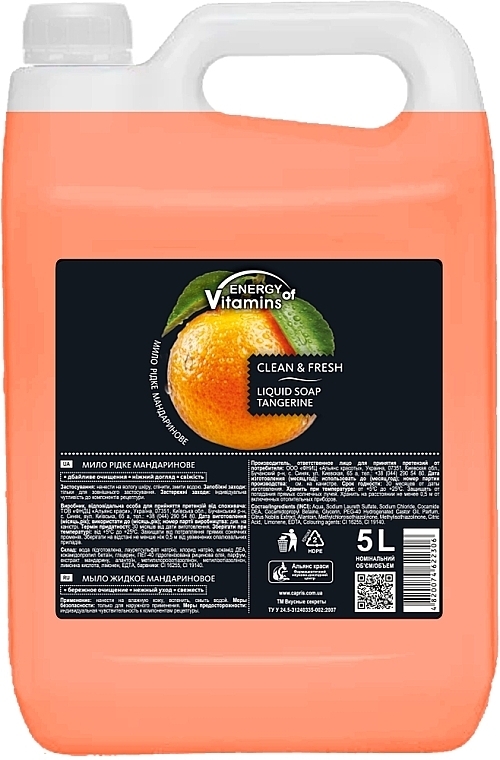 Flüßgseife Mandarine (Nachfüller) - Leckere Geheimnisse 