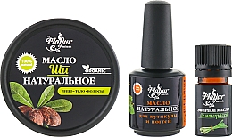 Geschenkset für Haut und Nägel Zitronengras und Sheabutter - Mayur (oil/50 ml + oil/15 ml + oil/5 ml) — Bild N1