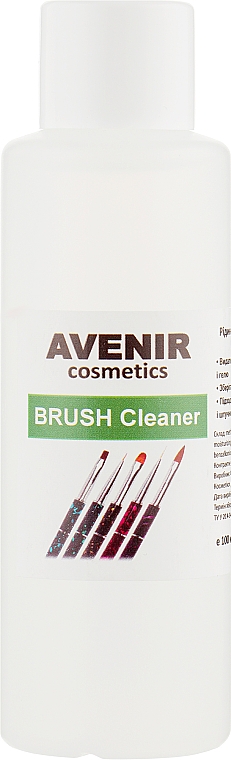 Acryl- und Gelpinselreiniger - Avenir Cosmetics Brush Cleaner — Bild N1