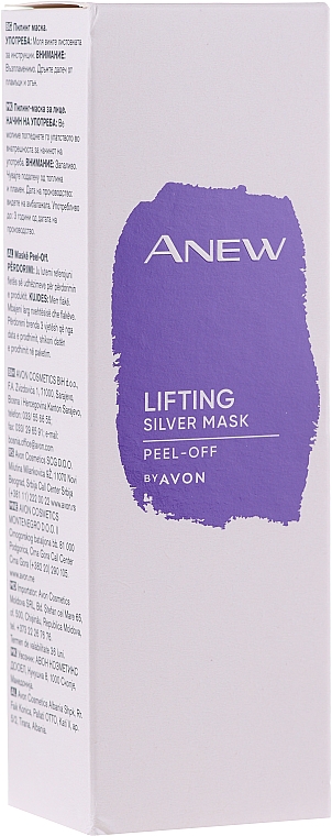 Lifting-Peel-Off-Maske für das Gesicht - Avon Anew Lifting Silver Peel-Off Mask — Bild N1