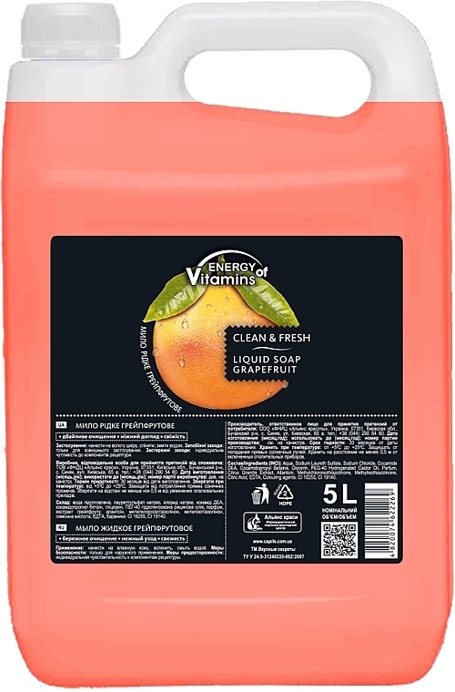Flüssigseife Grapefruit - Leckere Geheimnisse Energy of Vitamins — Foto N2