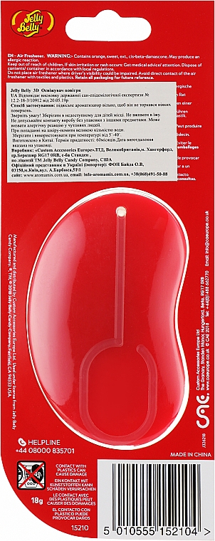 Auto-Lufterfrischer Super Kirsche - Jelly Belly  — Bild N2