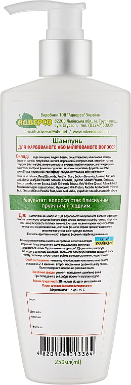 Shampoo für coloriertes oder gesträhntes Haar - Adverso — Bild N2