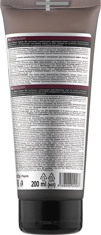 Intensiv pflegende Haarspülung mit schwarzem Rizinusöl und pflanzlichem Aminosäurekomplex - Dr. Sante Black Castor Oil Conditioner — Bild N2