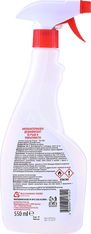 Antibakterielles Hand- und Oberflächendesinfektionsmittel - Bulgarian Rose 70% Alcohol — Bild N2