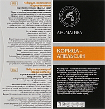 Aromatherapie-Set Zimt und Orange - Aromatika (oil/10ml + accessories/5pcs + jar) — Bild N6