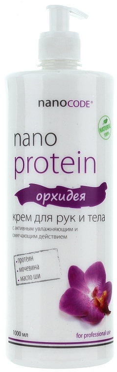 Hand- und Körpercreme Orchidee - NanoCode Nano Protein — Bild N5