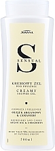 Creme-Duschgel mit Arganöl - Joanna Sensual Argan Oil Shower Gel — Bild N1