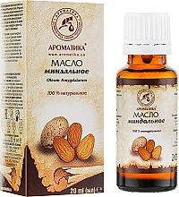 Körperpflegeset -Aromatika (Ätherisches Öl 2x5ml + Ätherisches Öl 20ml) - Aromatika (oil/2x5ml + oil/20ml)  — Bild N9