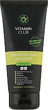 2in1 Shampoo-Duschgel - VitaminClub — Bild N1