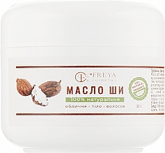 Kaltgepresste Bio-Sheabutter - Freya cosmetics — Bild N1