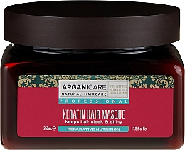 Pflegende Keratinmaske für trockenes Haar - Arganicare Keratin Hair Mask — Bild N1