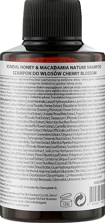 Erfrischendes Shampoo mit Kirschblüten - Kundal Honey & Macadamia Cherry Blossom Shampoo — Bild N2