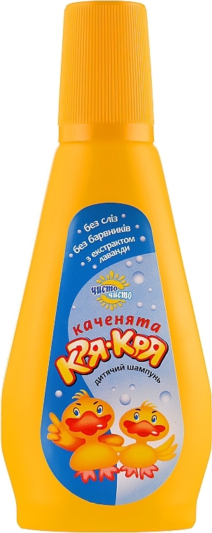 Kindershampoo Krya-Krya mit Lavendel - Pirana Kids Line Shampoo — Bild N3