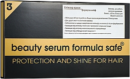 Haarschutz- und Glanzserum - Placen Formula Beauty Serum Formula Safe — Bild N2