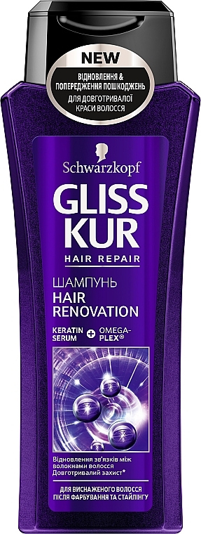 Rekonstruierendes Shampoo für chemisch behandeltes Haar - Gliss Fiber Therapy Bonding Shampoo — Bild N4