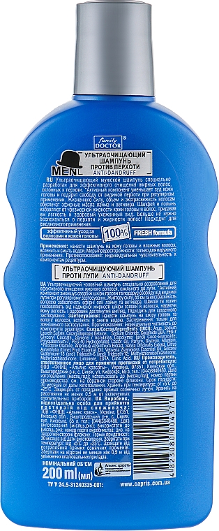 Anti-Shuppen Shampoo - For Men Anti-Dandruff Shampoo — Bild N3