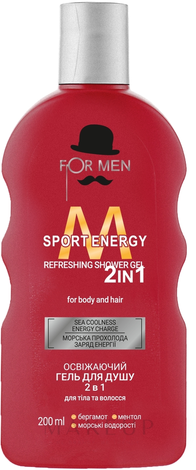 2in1 Erfrischendes Duschgel für Männer - For Men Sport Energy Shower Gel — Bild 200 ml