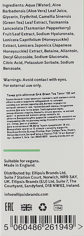 Beruhigendes Gesichtstonikum mit grünem Tee - Q + A Green Tea Daily Toner — Bild N3