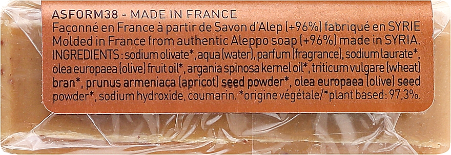 Aleppo-Peelingseife - Argan Bio Aleppo Soap for Scrub Tadé With Organic Argan Oil — Bild N2