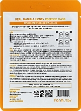 Pflegende Tuchmaske für das Gesicht mit Manuka-Honig - FarmStay Real Manuka Honey Essence Mask — Bild N3