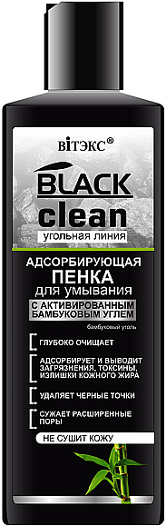 Exfolierender Gesichtsschaum mit aktivierter Bambuskohle - Vitex Black Clean