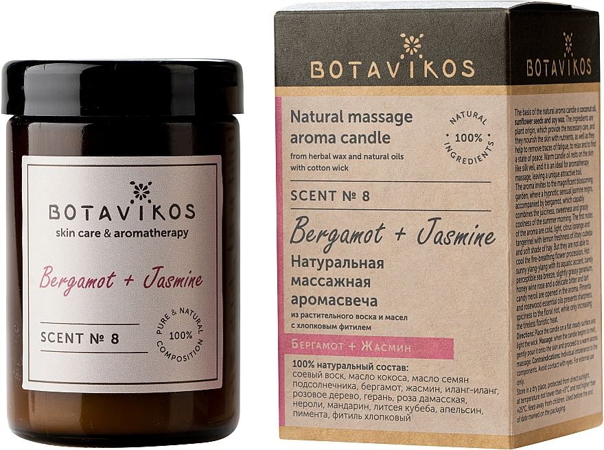 Botavikos Bergamot&Jasmine - Duftkerze Bergamot & Jasmine — Bild N2
