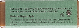 Natürliche Seife mit Oliven- und 12% Lorbeeröl für normale bis Mischhaut - Najel Savon d’Alep Aleppo Soap By Laurel Oils 12% — Bild N2