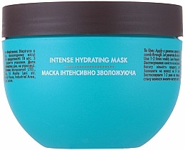 Intensiv feuchtigkeitsspendende Haarmaske mit Arganöl - Moroccanoil Intense Hydrating Mask — Bild N1