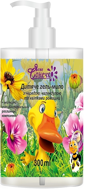 Gel-Seife für Kinder mit Calendula und Kamille - My caprice — Foto N2