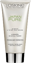 Hydrogel-Gesichtswaschmittel mit Reispeeling - Yoskine Japan Pure Hydrogel Facial Wash With Rice Scrub — Bild N1