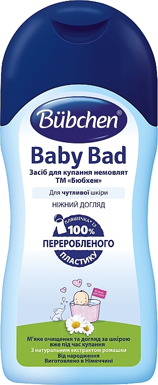 Baby-Bad mit natürlicher Kamille für zarte Babyhaut - Bubchen Baby Bad — Bild N4
